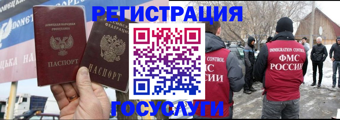 прописка паспорт в Бежецке