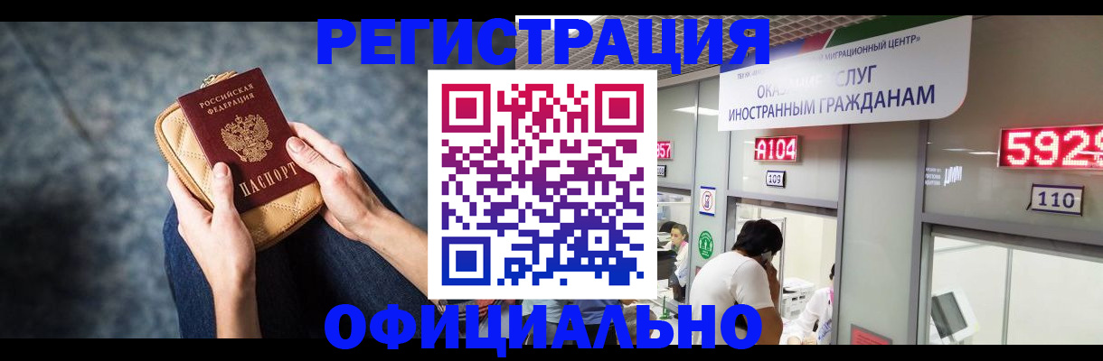 найти адрес прописки в Бежецке