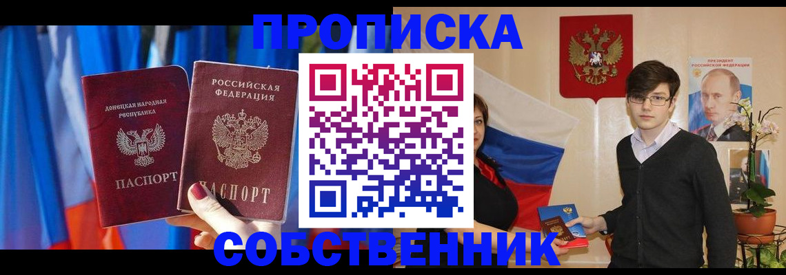 регистрация для дет. сада в Бежецке